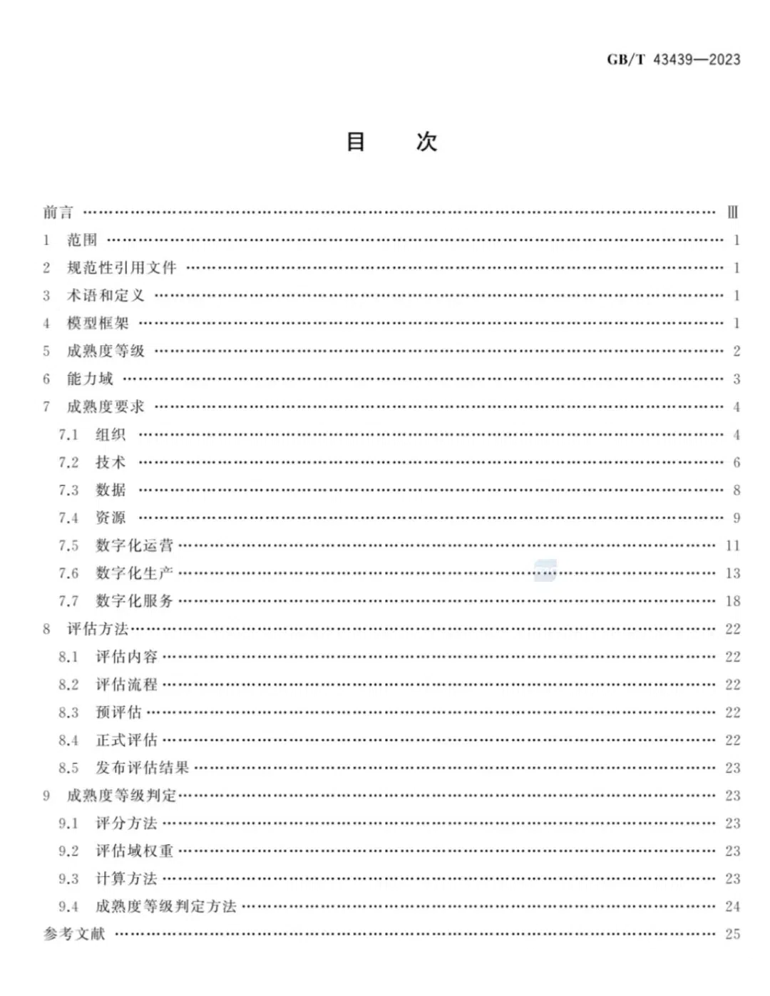 640_wx_fmt=jpeg&tp=webp&wxfrom=5&wx_lazy=1&wx_co=1.webp.png